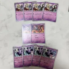 バネブー ブーピッグ ポケモンカード セット