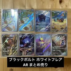 ミント味様 リクエスト 2点 まとめ商品