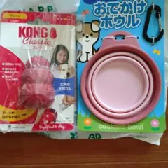 KONG Classic Sサイズ と水入れボウル新品未開封おまけ付のサムネイル