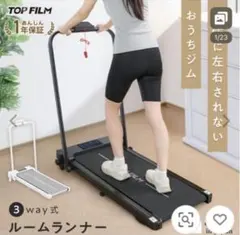 しお様専用 RELANESS Relax Hang 飾れるぶら下がり健康器 - メルカリ
