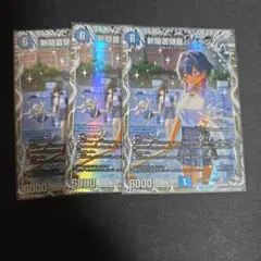 斬隠蒼頭龍バイケン キャラトレ 636773 537 - メルカリ