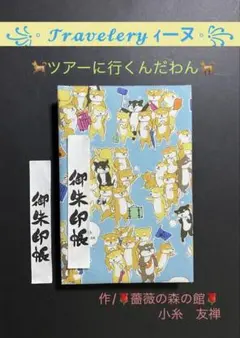 Item thumbnail for item f2337ca8-6fee-44d4-8285-44f3754c2059