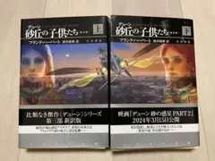 Item thumbnail for item f57d2c43-6029-4b20-9277-cee6f29f5af1