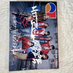 Quick Japan 183号 MAZZEL 雑誌