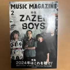 【極美品・当時物】ZAZEN BOYS 1stアルバム告知 B2ポスター 非売品 極美品・当時物】ZAZEN BOYS 1stアルバム告知 B2ポスター 非売品