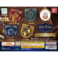 ハリー・ポッター クリアラバーコースター ～ホグワーツ 寮デザイン～　全4種