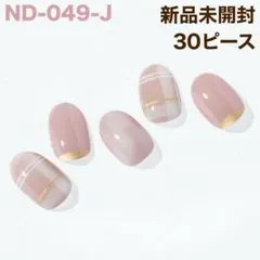 ND-049-J ohora ジェルネイルシール チェック 冬 クリスマス ⑬