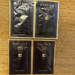 ALBION EMBEAGE トライアルセット➕ミルク30g アルビオンエクシア アンベアージュエクストラミルク トライアル