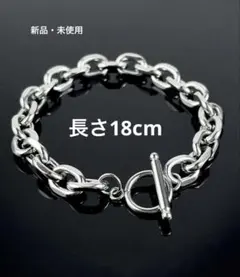 シルバー ステンレススチール リンクチェーンブレスレット