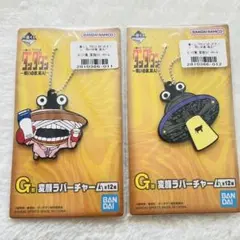 【新品未使用】 ダンダダン 一番くじ G賞 変顔ラバーチャーム シャコ星人