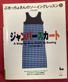 Item thumbnail for item b29f32ce-94fd-4452-b862-dc4847c314ff