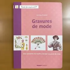 ヴェロニク・アンジャンジェ　洋書 クロスステッチ図案集 ヴェロニク アンジャンジェ 洋書｜Yahoo