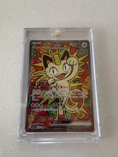 新品美品　ニャース EX 114/068 SAR ポケモンカード ムニキスゼロ
