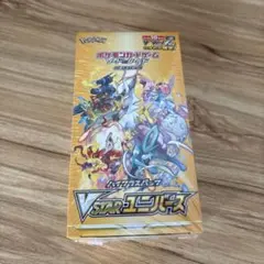 ポケモンカードゲーム VSTARユニバース シュリンク付き