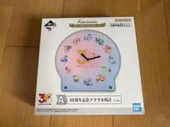 ポケットモンスター みんなの物語 2018記念時計 - メルカリ