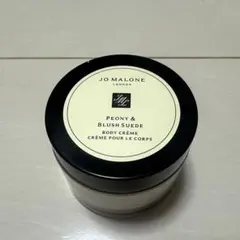 Jo Malone ピオニー&ブラッシュ スエード ボディクリーム 50ml