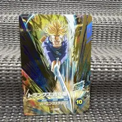 Sdv3-029 トランクス青年期 - メルカリ