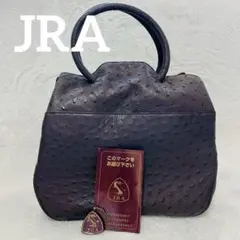 オーストリッチ　レザー ダークブラウン ハンドバッグ　JRAタグ