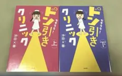 リカ様 リクエスト 2点 まとめ商品