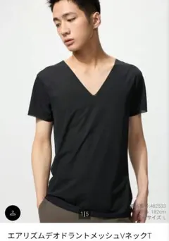 エアリズムデオドラントメッシュVネックT Lサイズ ブラック
