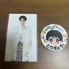 M!LK 爆裂愛してる 山中柔太朗 トレカ　とうきょうステッカーセット