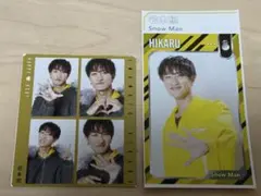 岩本照 年末テレビ誌2種セット