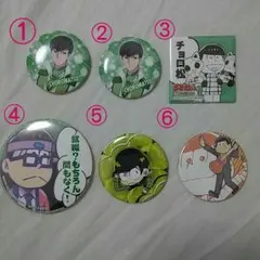 おそ松さん缶バッチ(1つ600円)