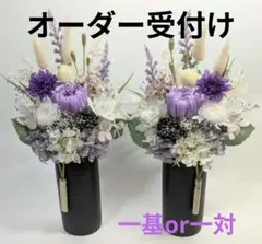 shield様 オーダー 仏花 shield様 オーダー 仏花 - メルカリ