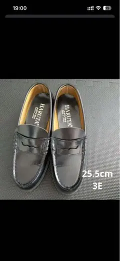 HARUTA ローファー ブラック 日本製 25.5cm 3E