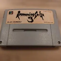 【SFC】Romancing Sa・Ga3
