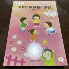 Item thumbnail for item f9789596-78fa-43b3-91f0-5bd811c3b0bf