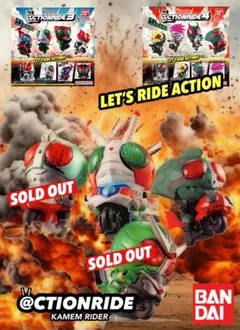 アクションライド 仮面ライダー(2種) 仮面ライダーV3 アマゾン