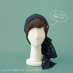 2026年最新】BARE スカーフハットの人気アイテム - メルカリ