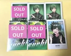 シクフォニグッズ すち様のサムネイル
