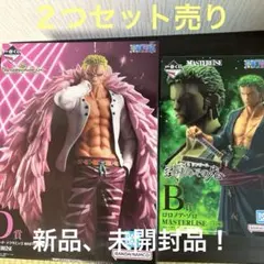 【新品未開封】ワンピース1番くじ ワンピースフィギュア コレクション まとめ売り ワンピース 一番くじ 豪華詰め合わせ12種 新品未開封セット