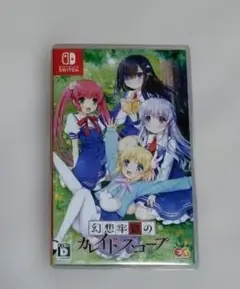 幻想牢獄のカレイドスコープ Nintendo Switch