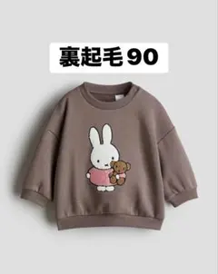 新品
