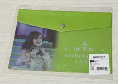 = LOVE DMMスクラッチ C賞 諸橋沙夏