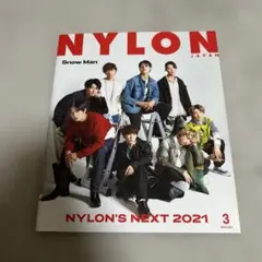 NYLON JAPAN(ナイロンジャパン) 2021年3月号