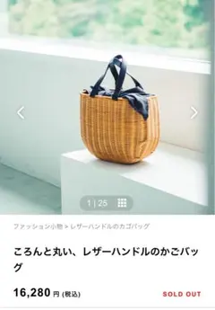 2026年最新】北欧、暮らしの道具店 バッグ レザーの人気アイテム