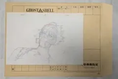 未開封】Official Art Book 攻殻機動隊展 公式図録 - メルカリ