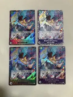 ワンピースカード キャベンディッシュ 4枚セット フラシ入賞 日本