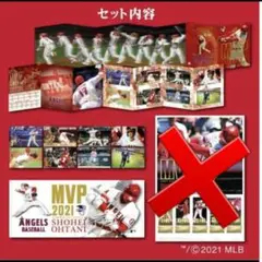 サインあり！大谷翔平選手MVP受賞記念プレミアムセット2021年版【切手無し】 大谷翔平MVP受賞記念 プレミアムフレーム切手セット - スポニチ