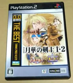 2026年最新】幕末浪漫第二幕 月華の剣士 Final editionの人気アイテム