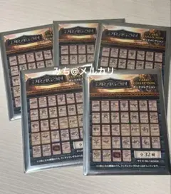 ヒックとドラゴン　ドラゴンカードコレクション　全32種　未開封　バラ売り5点