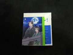 非売品】《小コレ》2025特製スライダーポーチ2個 - メルカリ