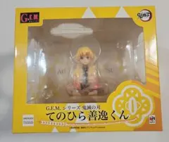 鬼滅の刃 てのひら善逸くん