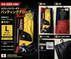 STRING GUARD ストリングガード バドミントン ガットコーティング剤