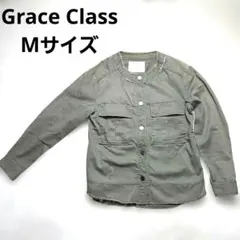Grace Class グレースクラス ノーカラージャケット コットン100％のサムネイル