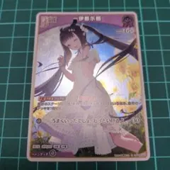 モンスターコレクションTCG プロモカード 恋姫コユキ - メルカリ